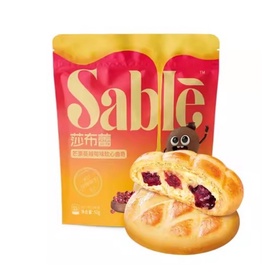 Sablē Mango Mit Cranberry Geschmack Cookies 50G